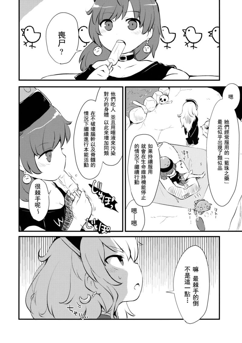 หน้า 10