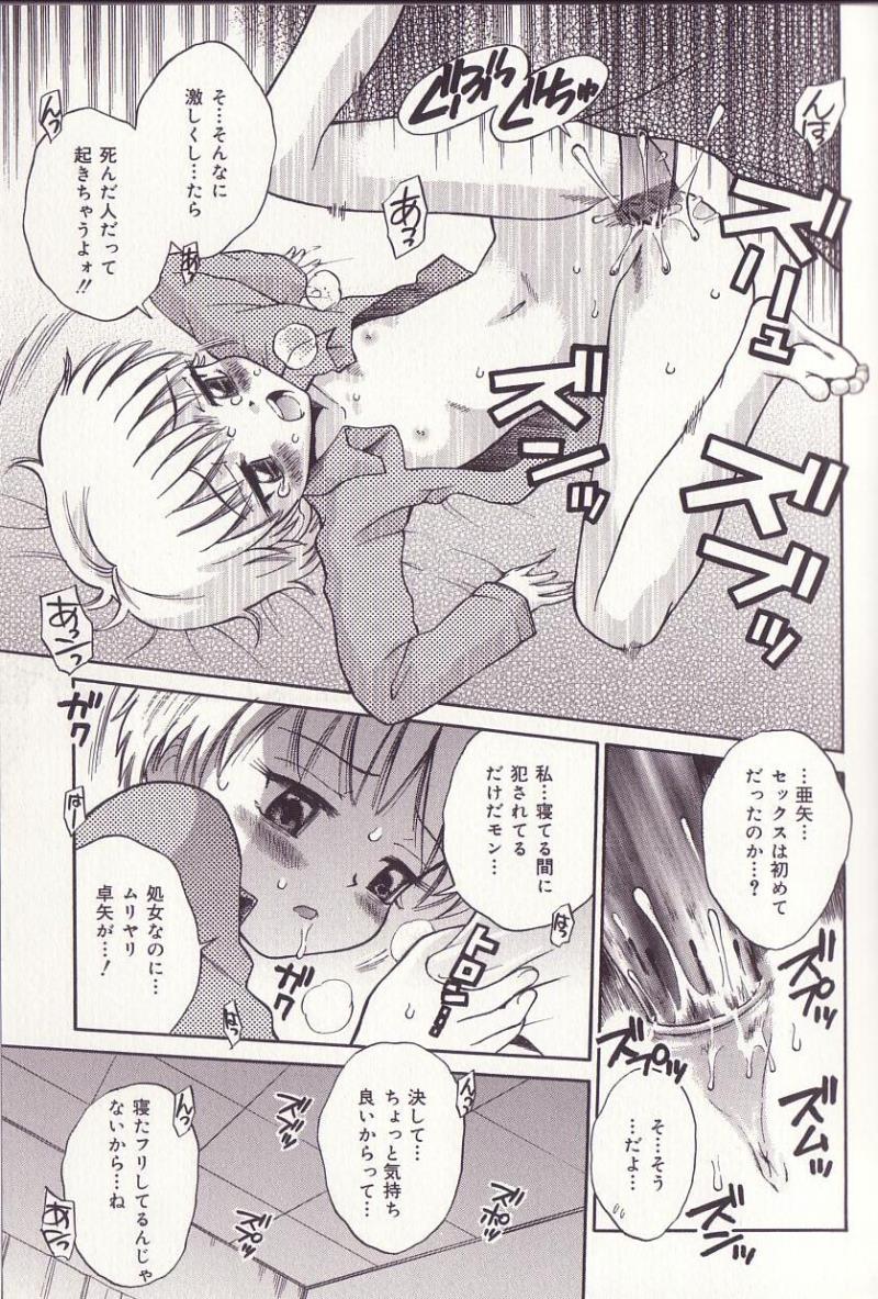 หน้า 66