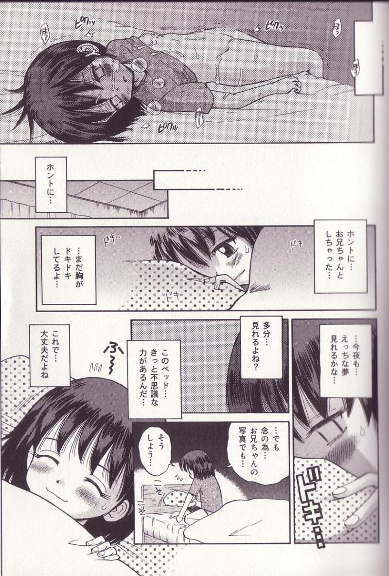 หน้า 87