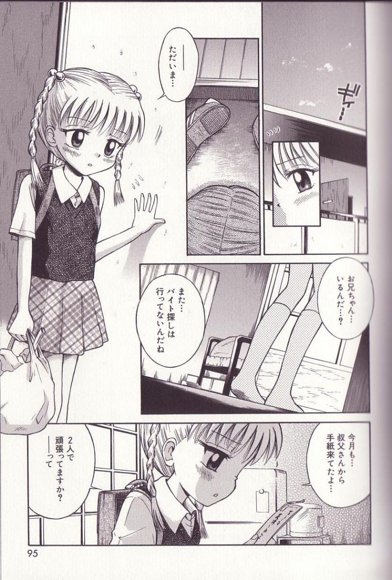 หน้า 93