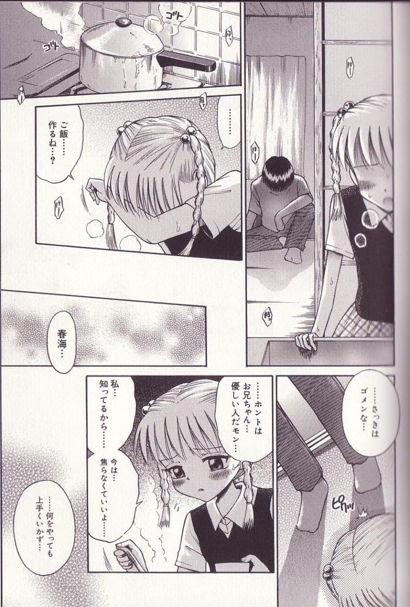 หน้า 97