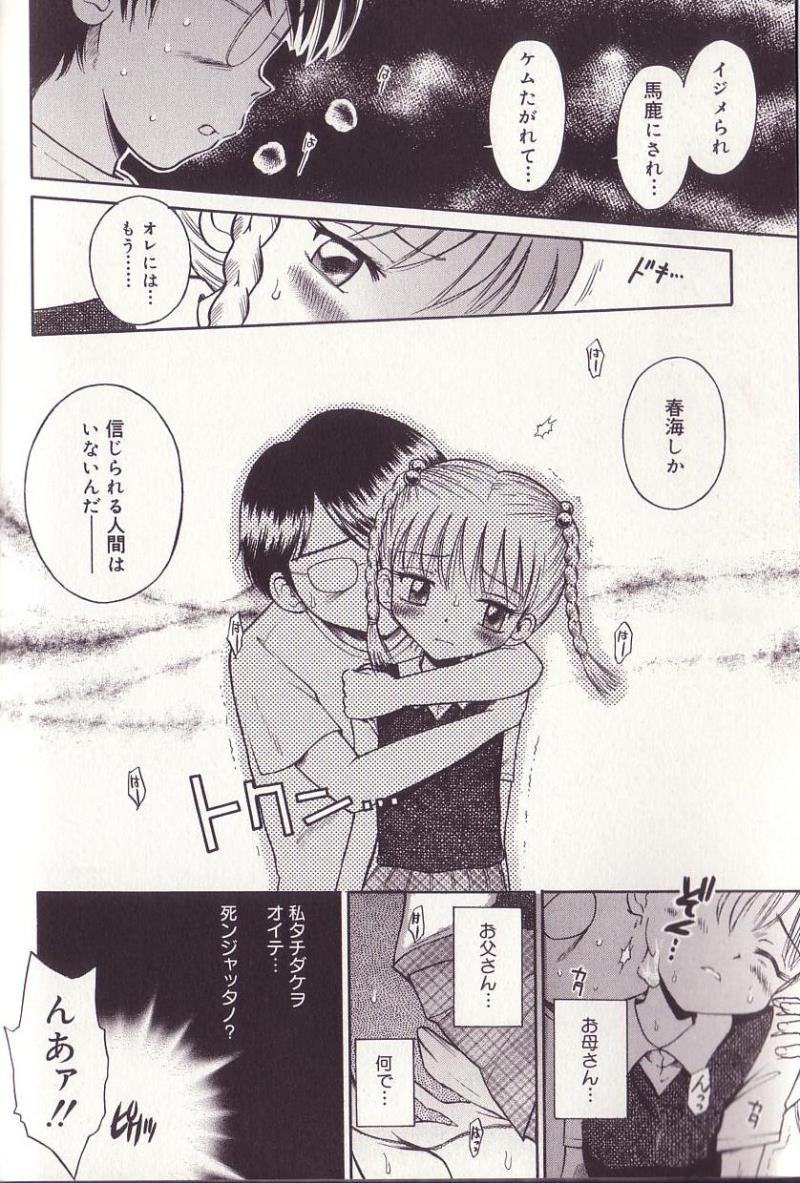 หน้า 98