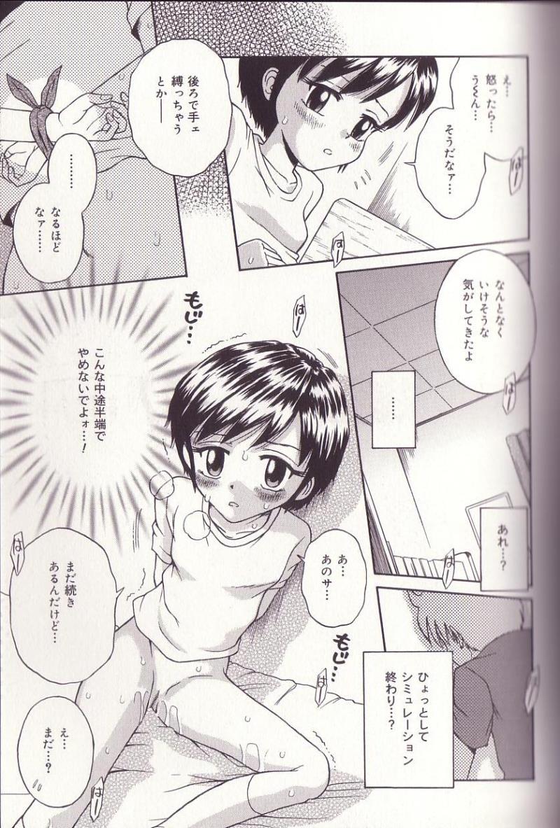 หน้า 111