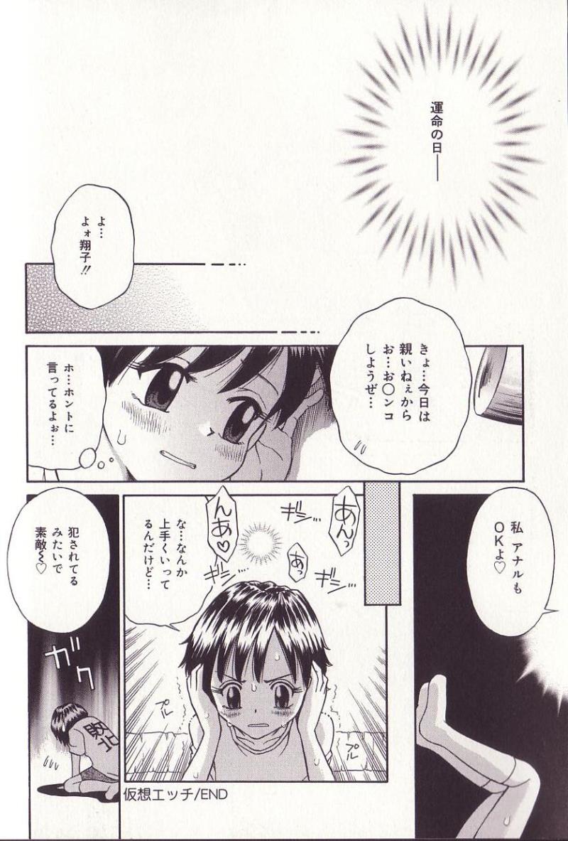 หน้า 122