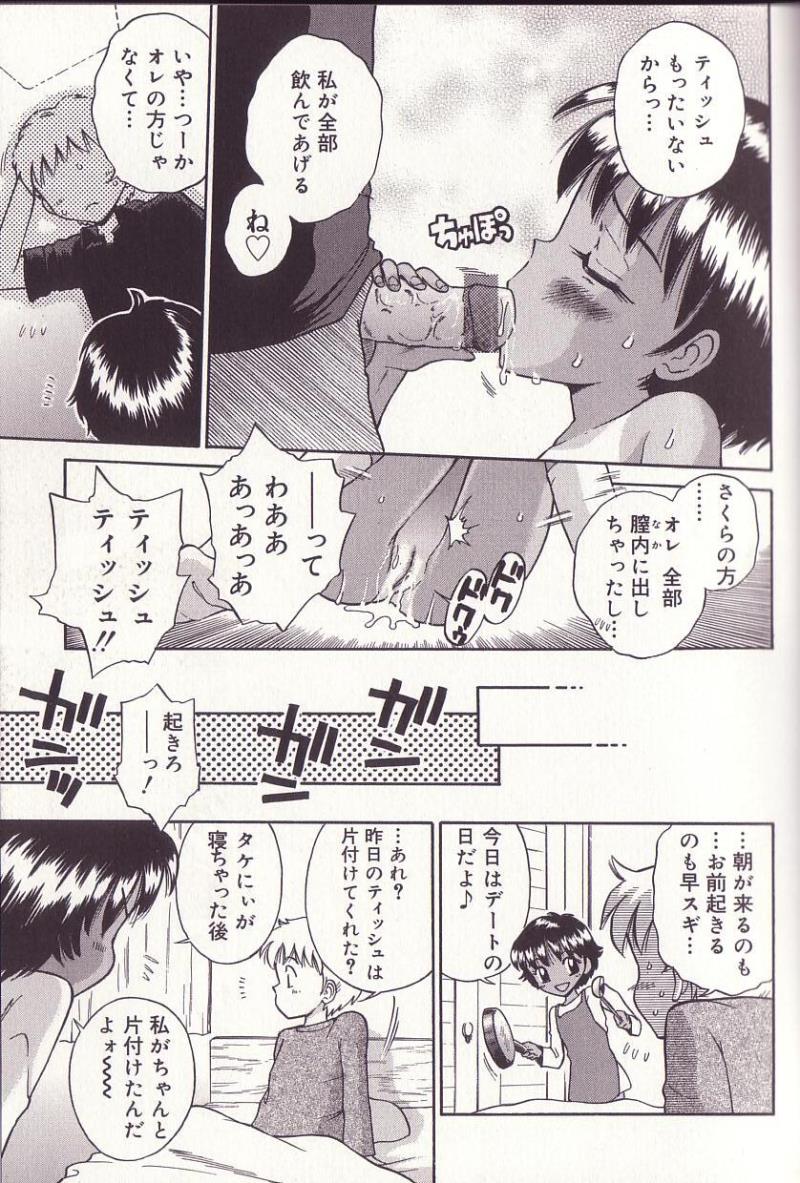 หน้า 151