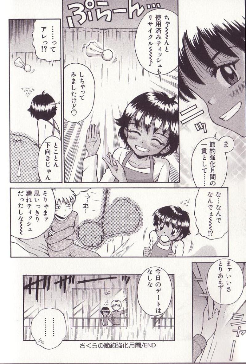 หน้า 152