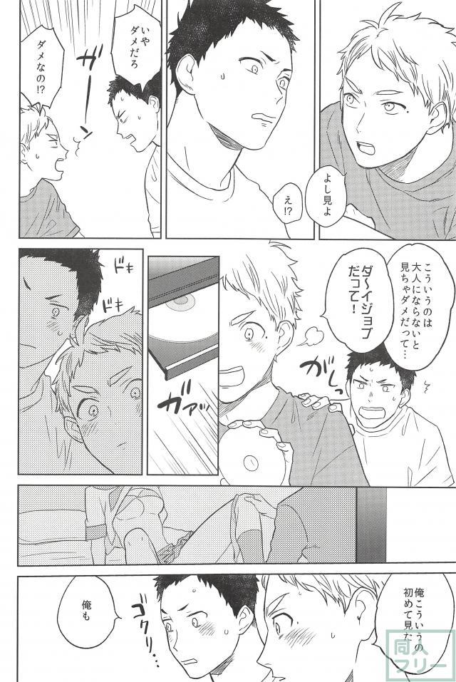 หน้า 7