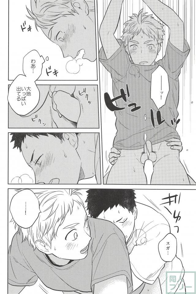 หน้า 17