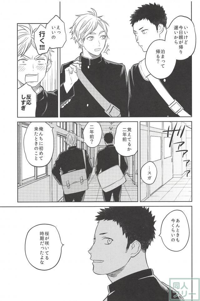 หน้า 20