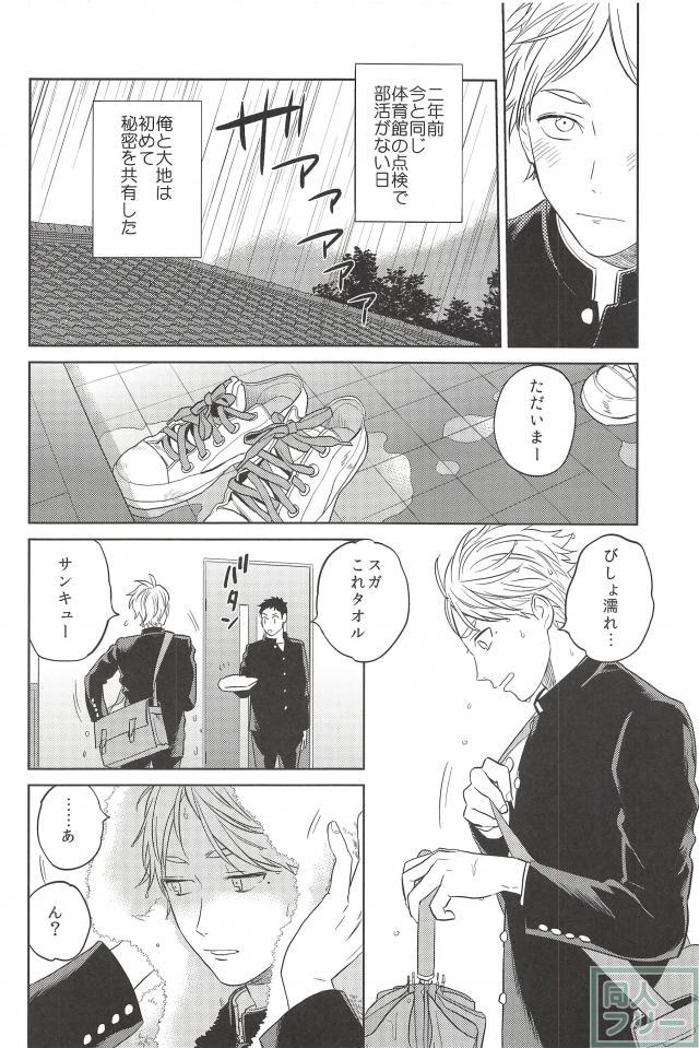 หน้า 21