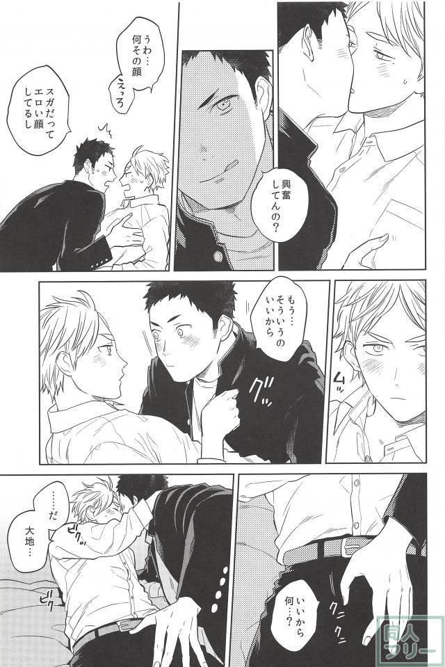 หน้า 24