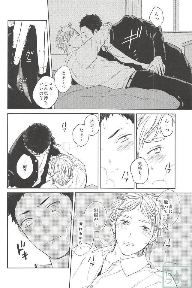 หน้า 25