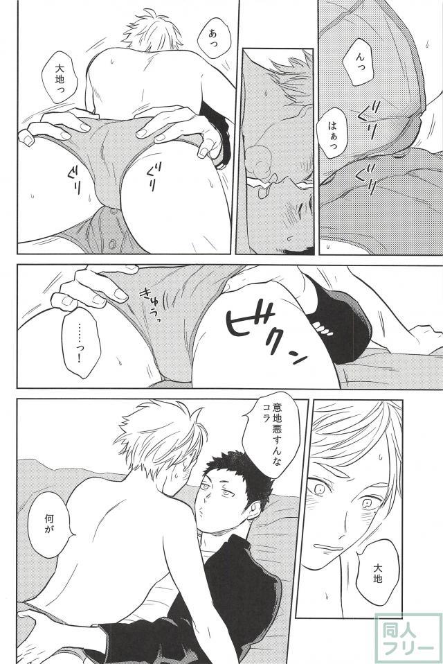 หน้า 27