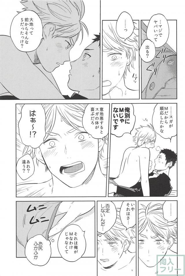 หน้า 28