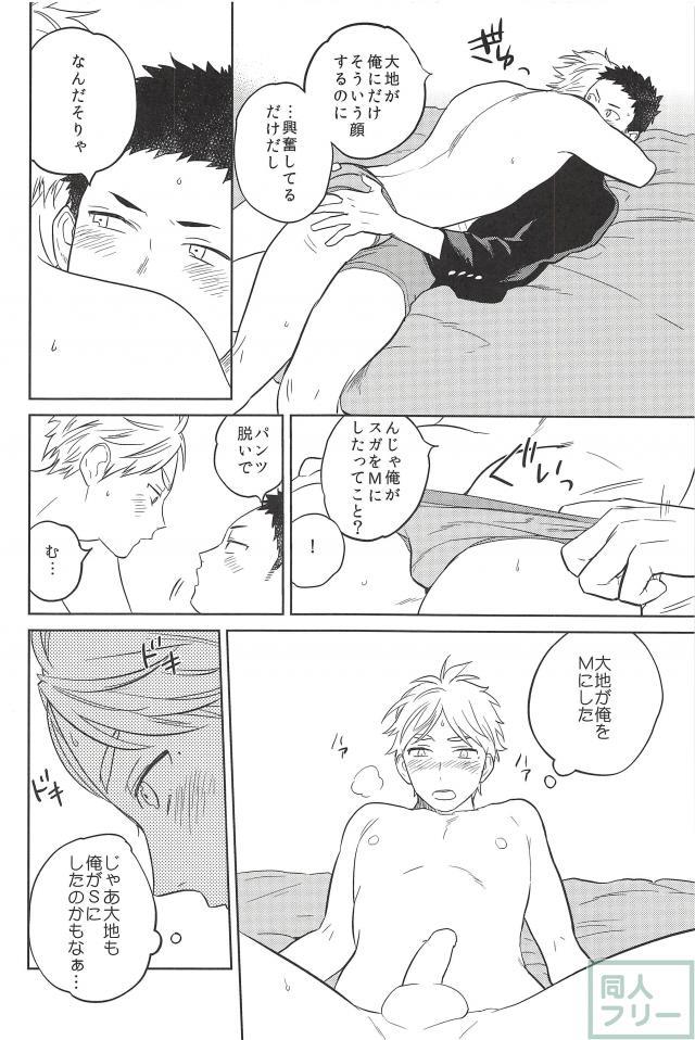หน้า 29
