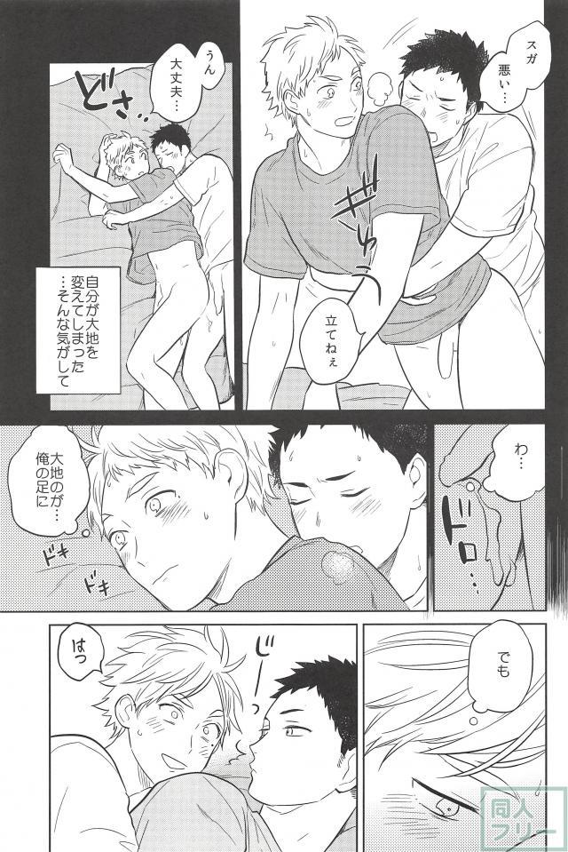หน้า 32