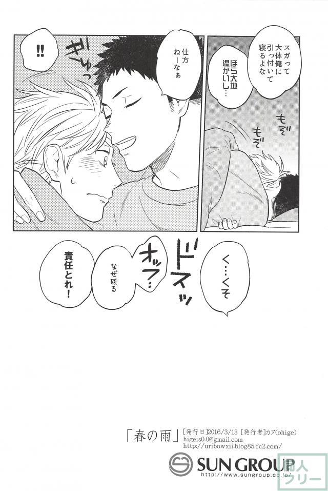หน้า 33