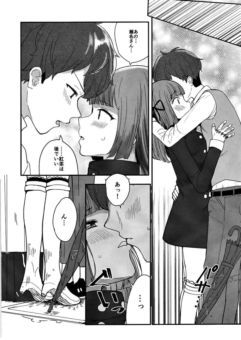 หน้า 6