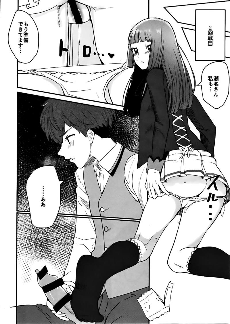 หน้า 12