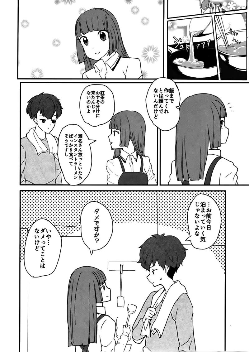 หน้า 20