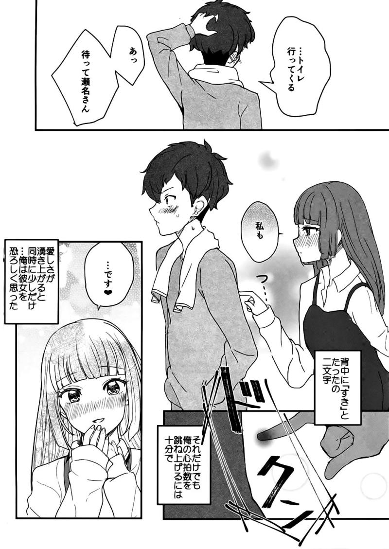 หน้า 22