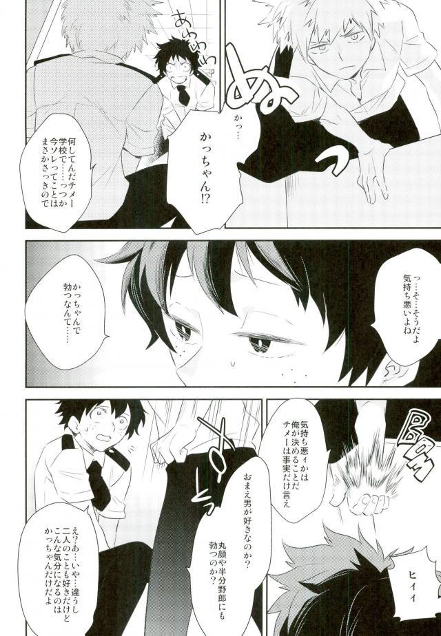 หน้า 7