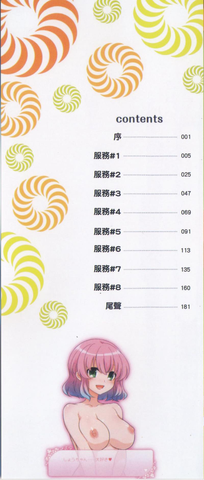 หน้า 2