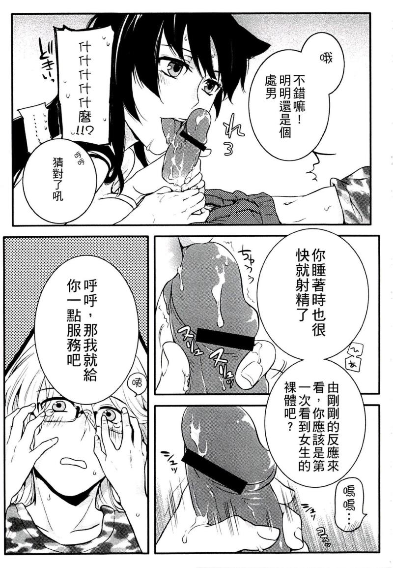 หน้า 19