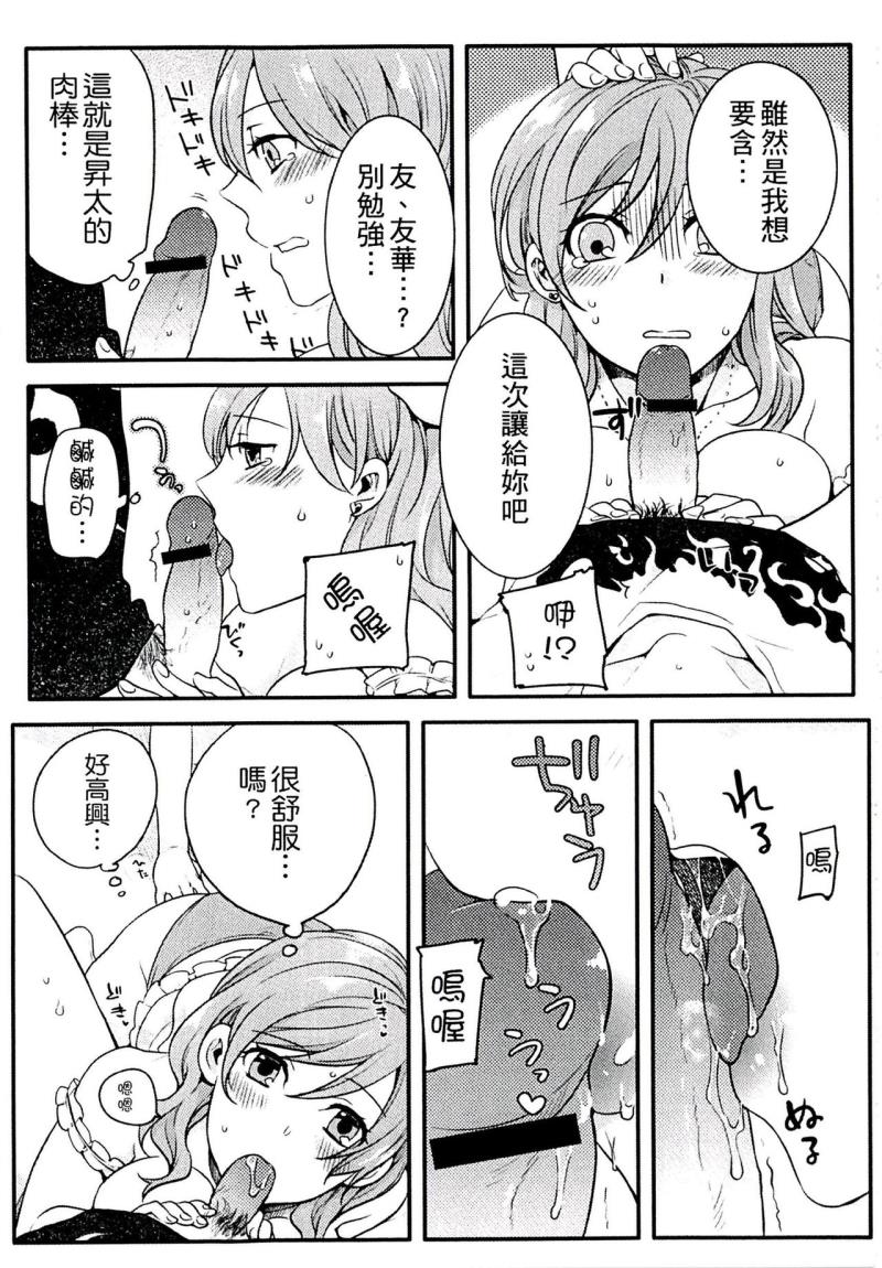 หน้า 65