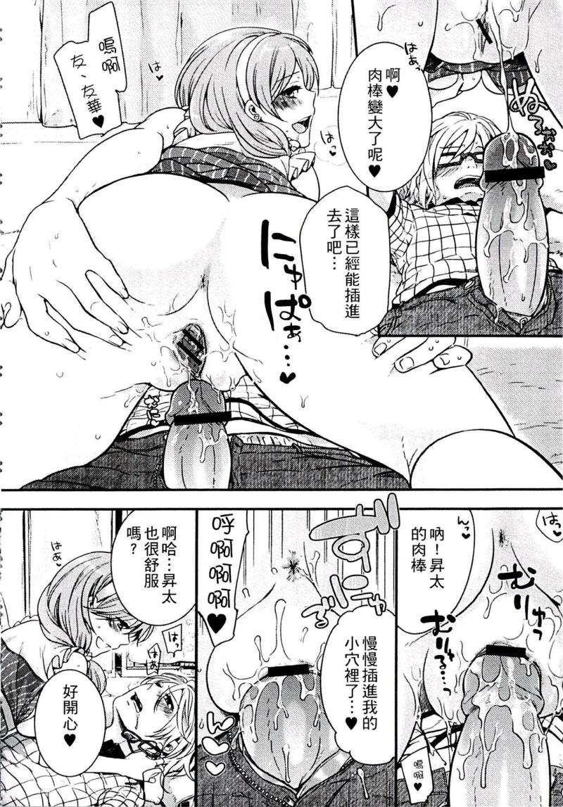 หน้า 104