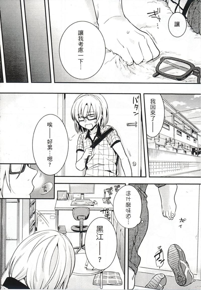 หน้า 114
