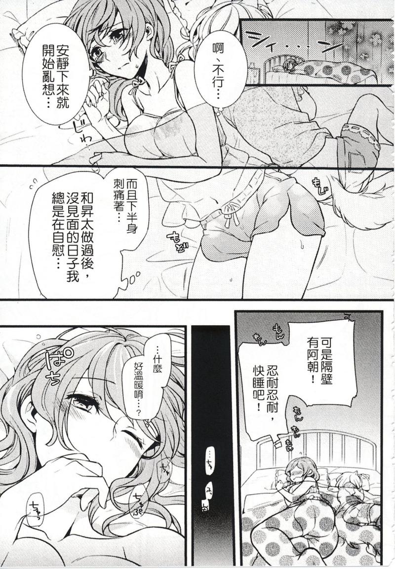 หน้า 149