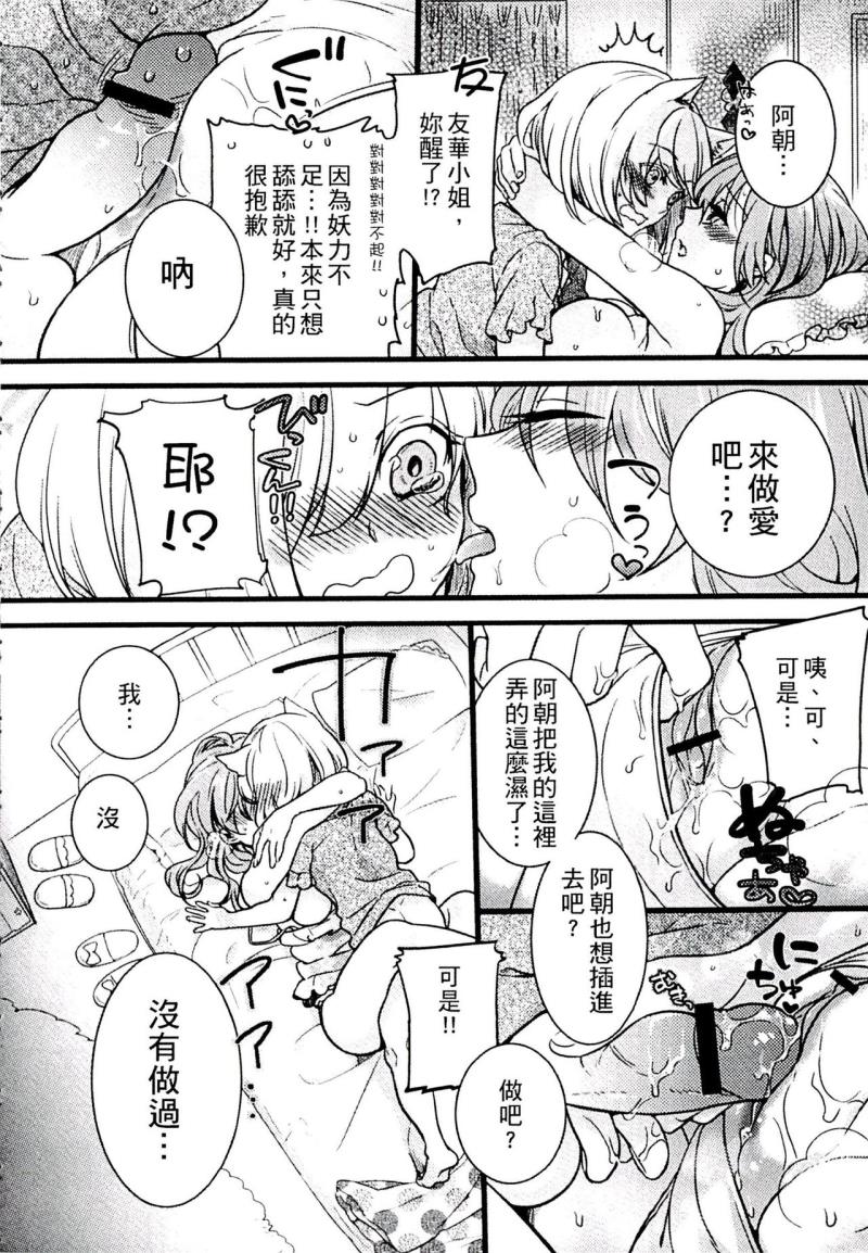 หน้า 156