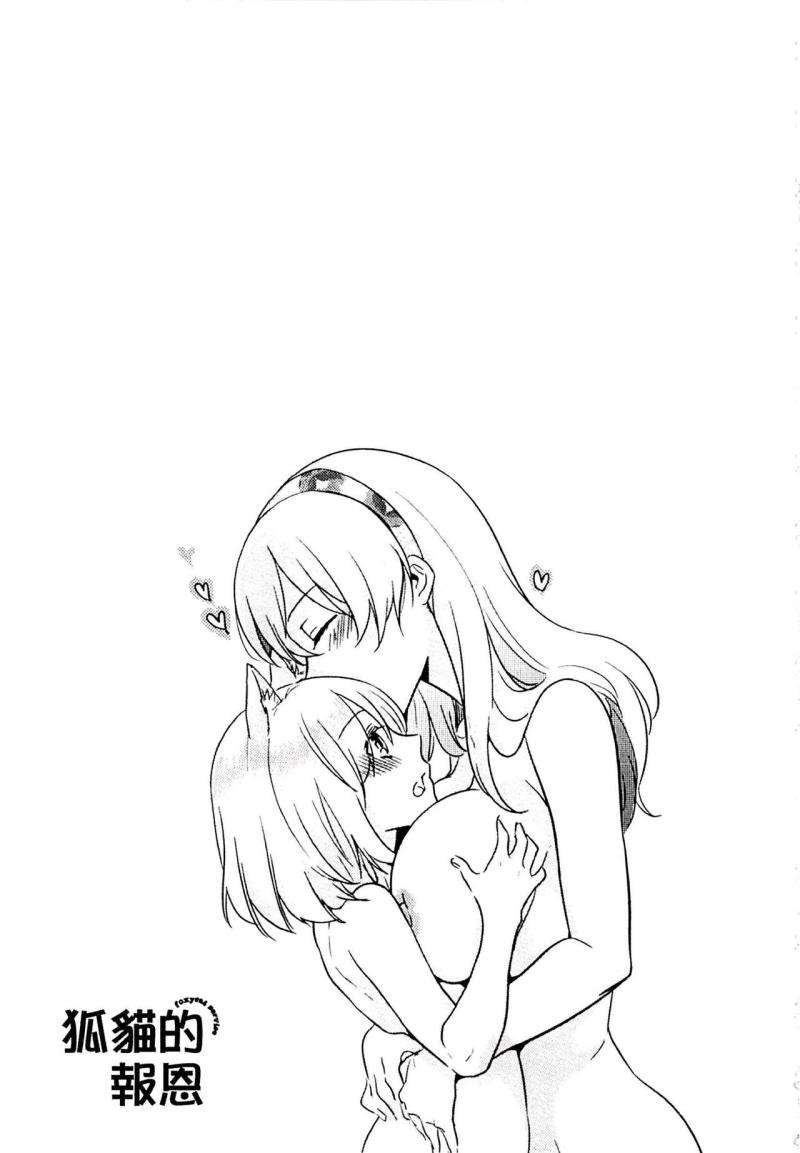 หน้า 163