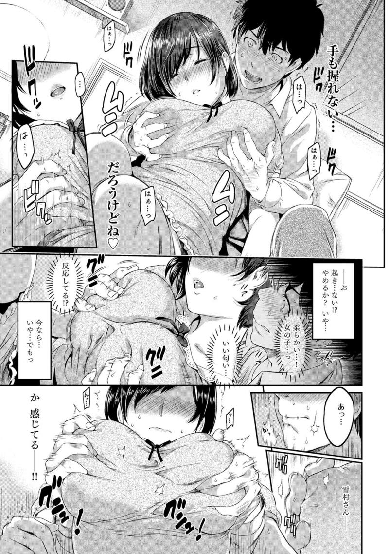 หน้า 9