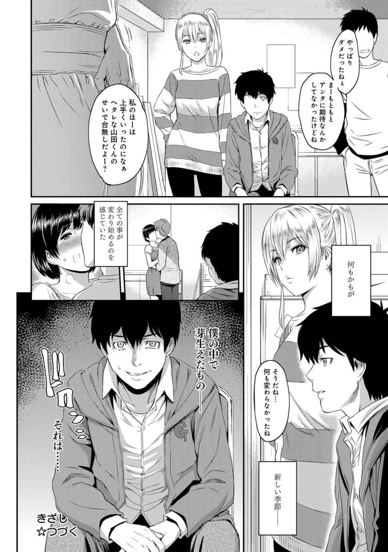 หน้า 22