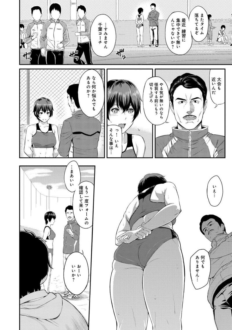 หน้า 48