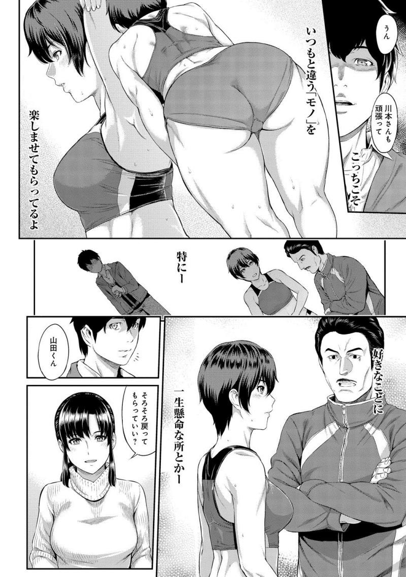 หน้า 50
