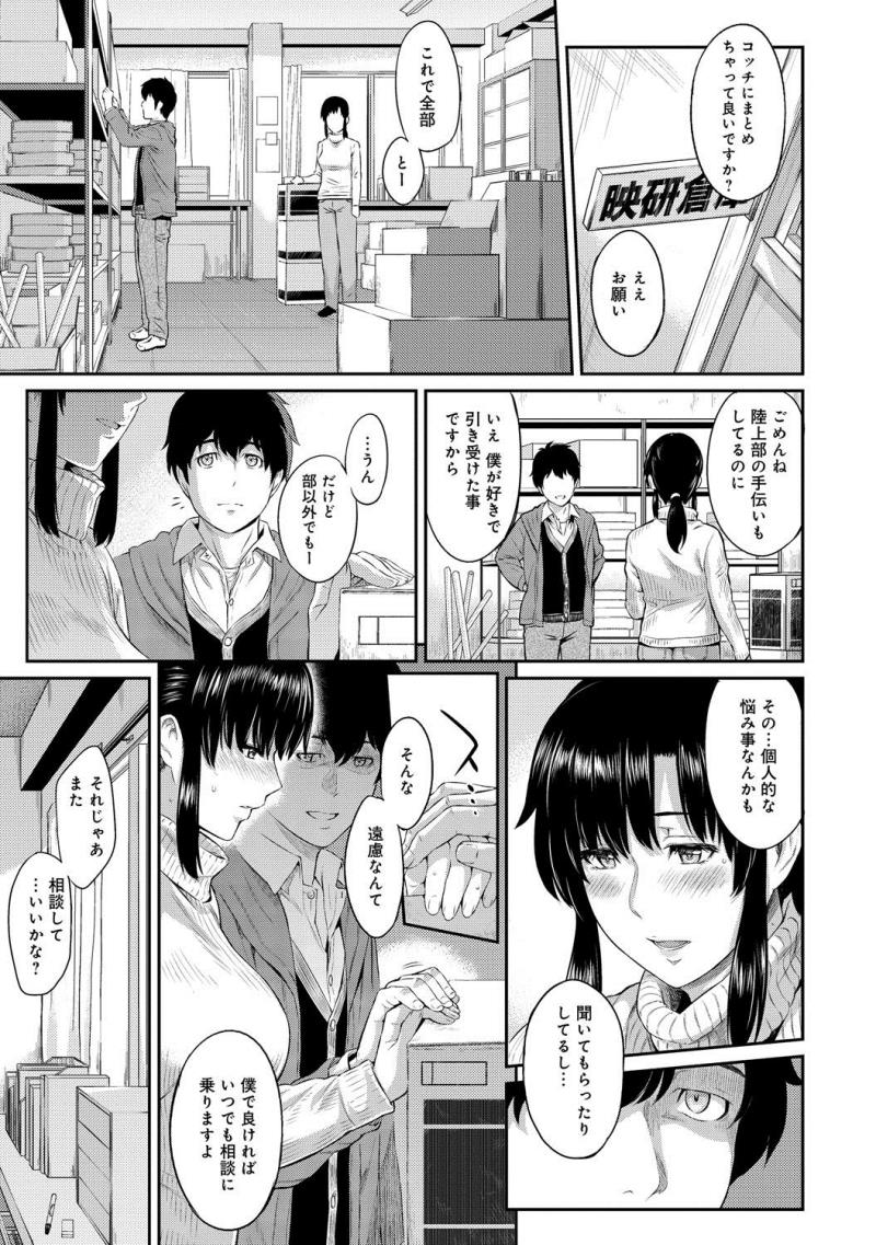 หน้า 51