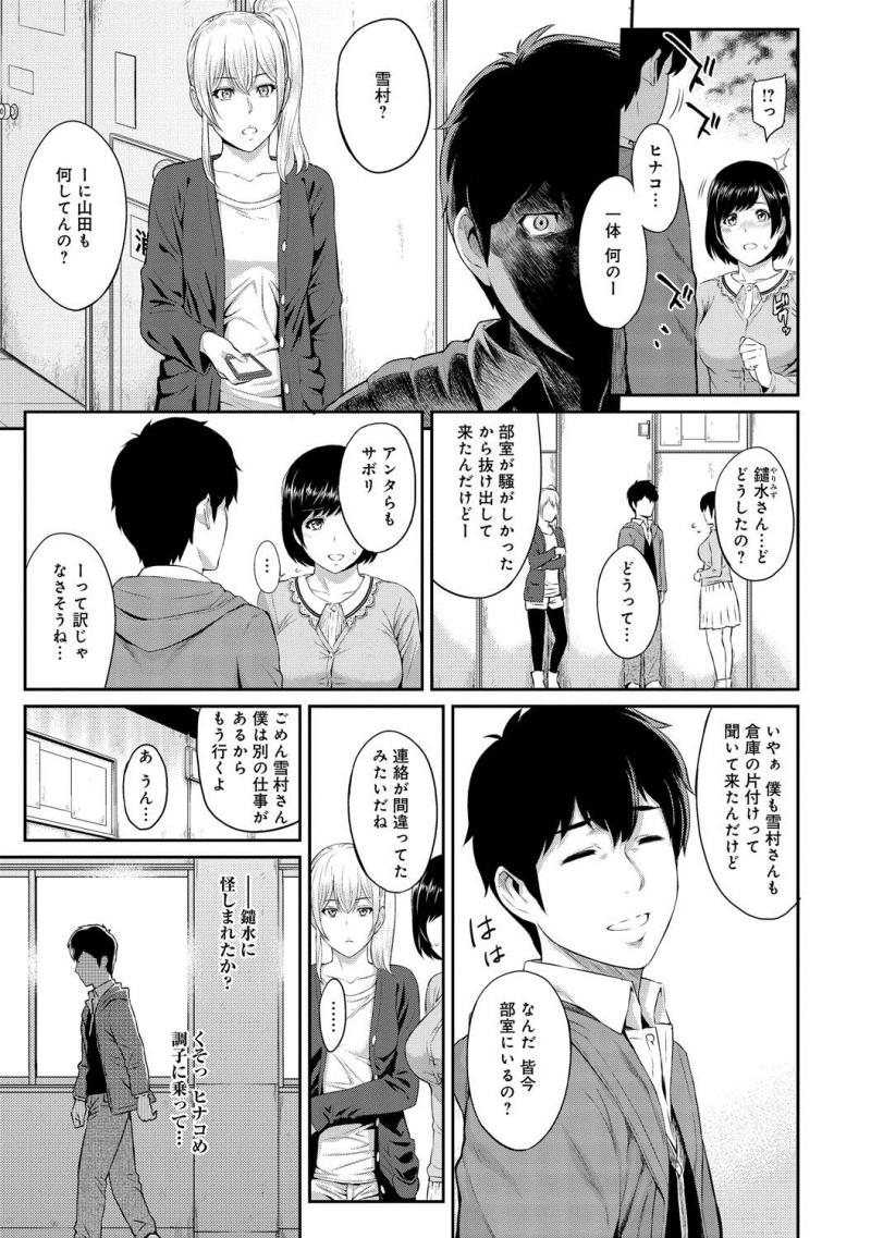 หน้า 61
