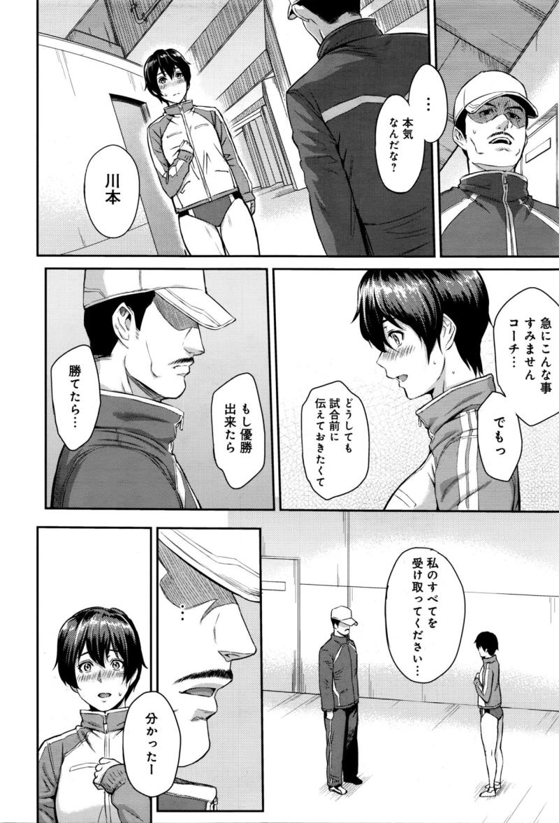 หน้า 104