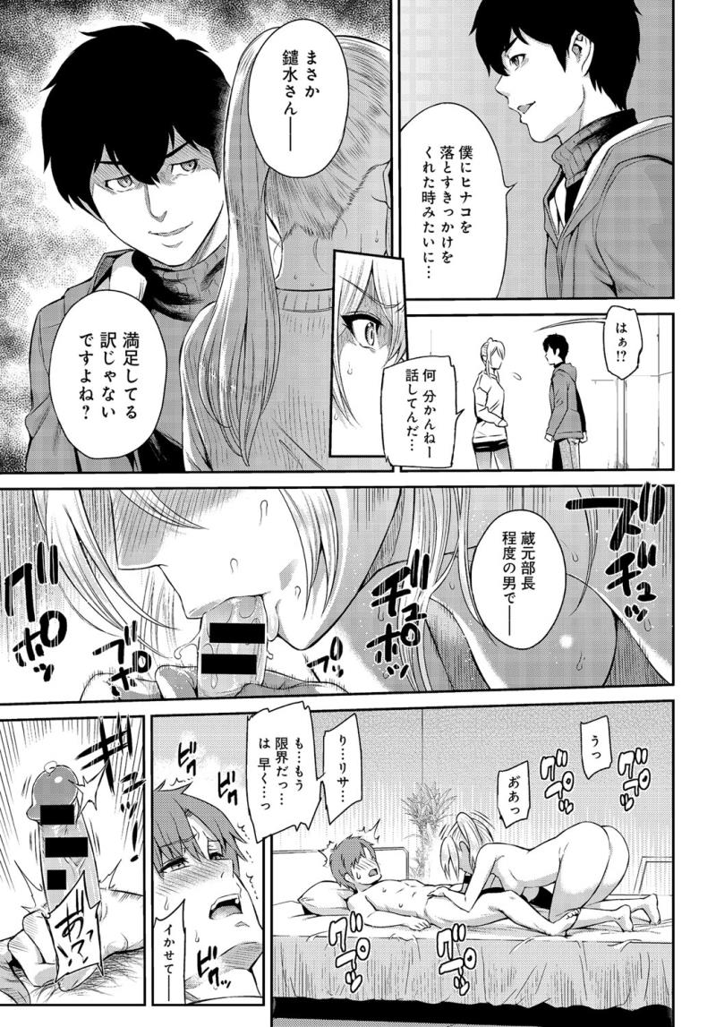 หน้า 132