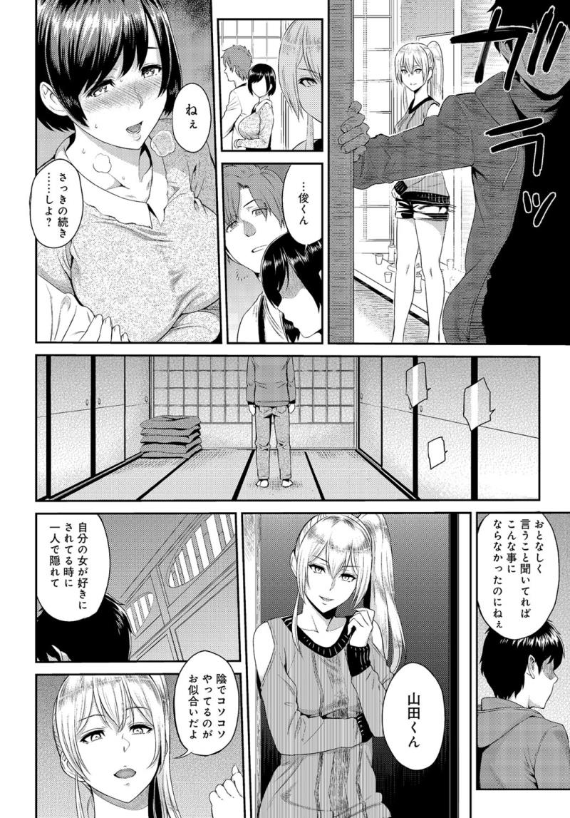 หน้า 137