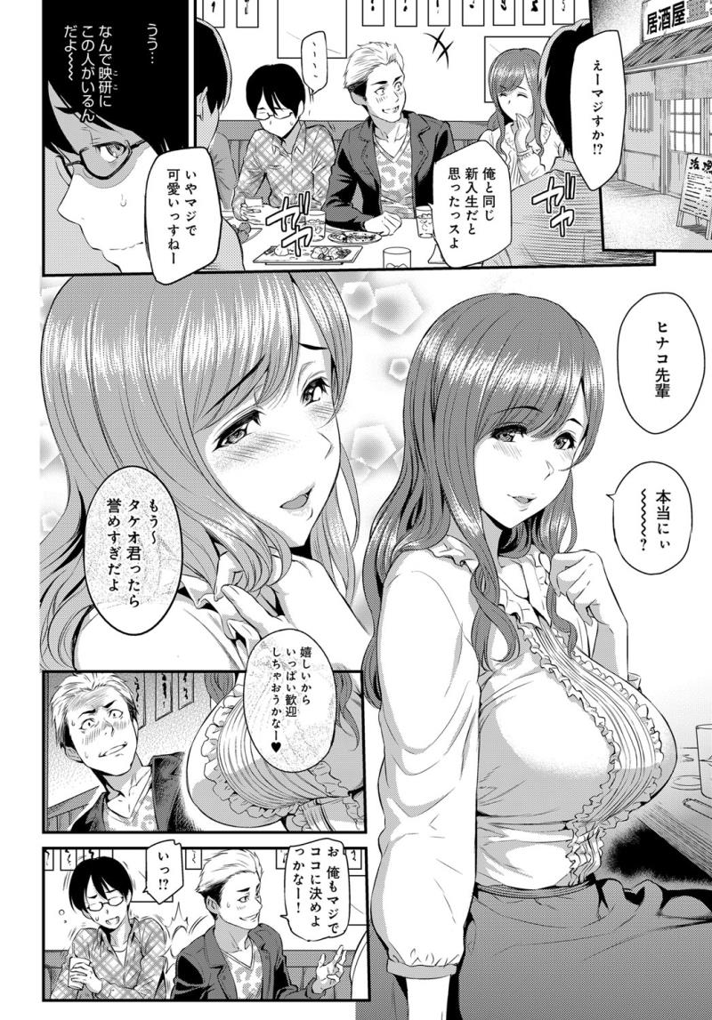 หน้า 170