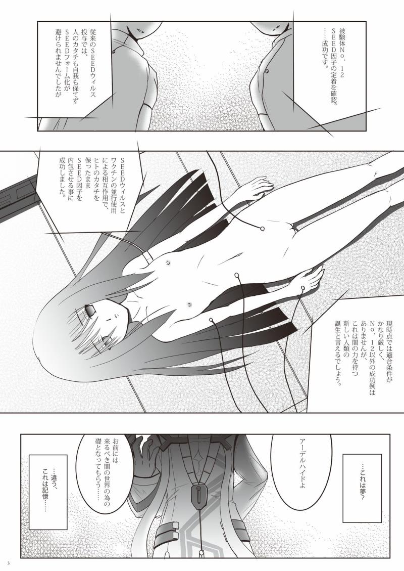 หน้า 3