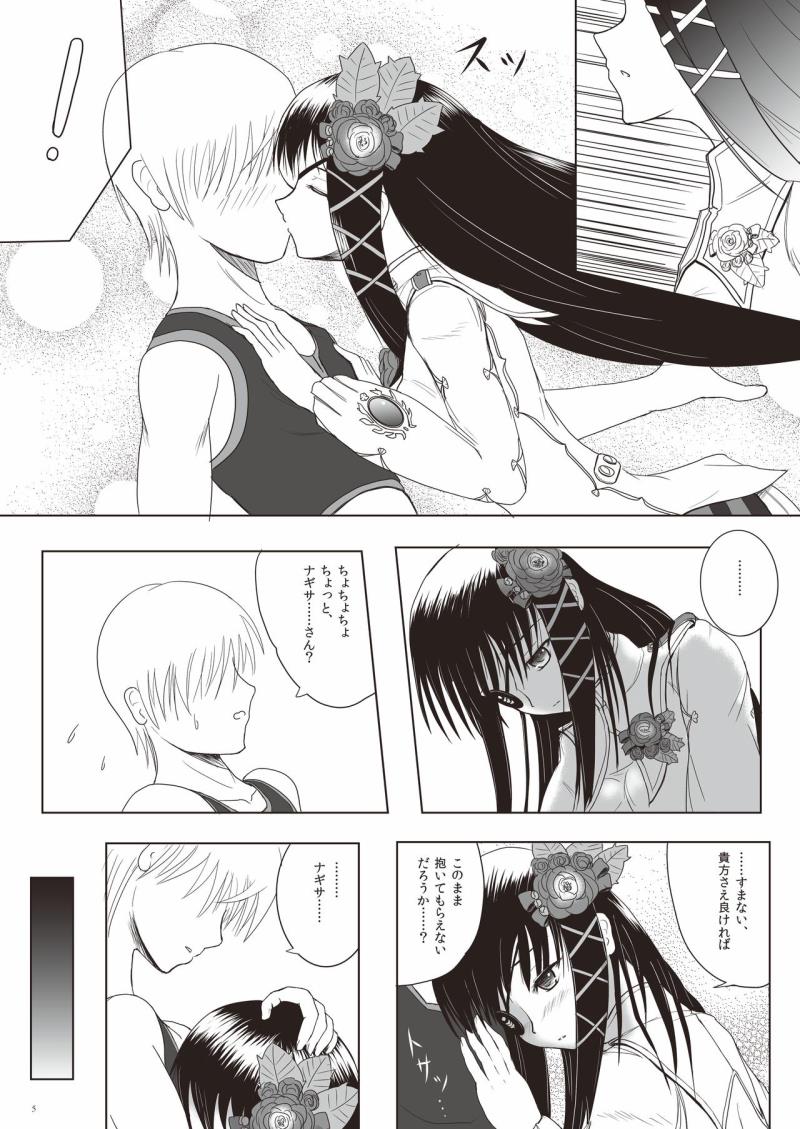 หน้า 5
