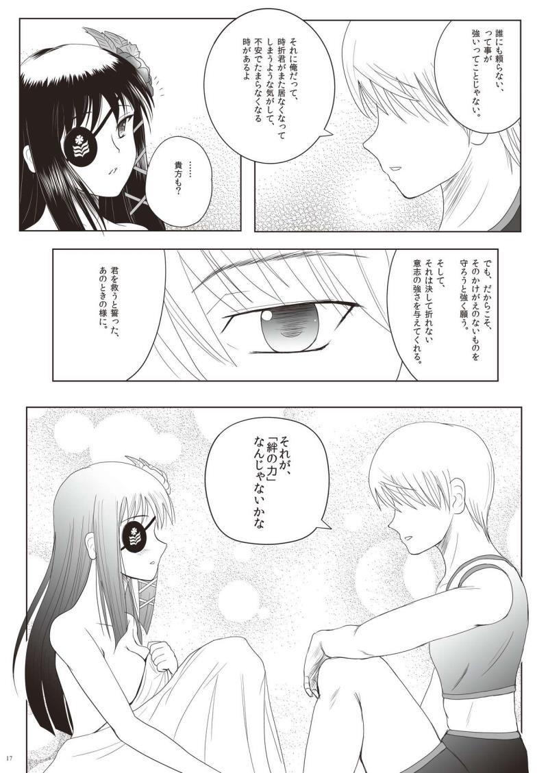 หน้า 17