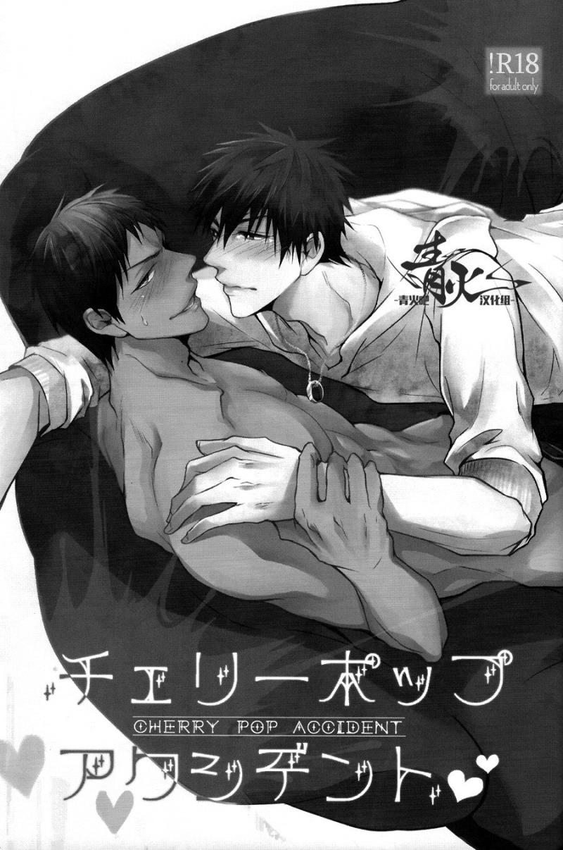 หน้า 2