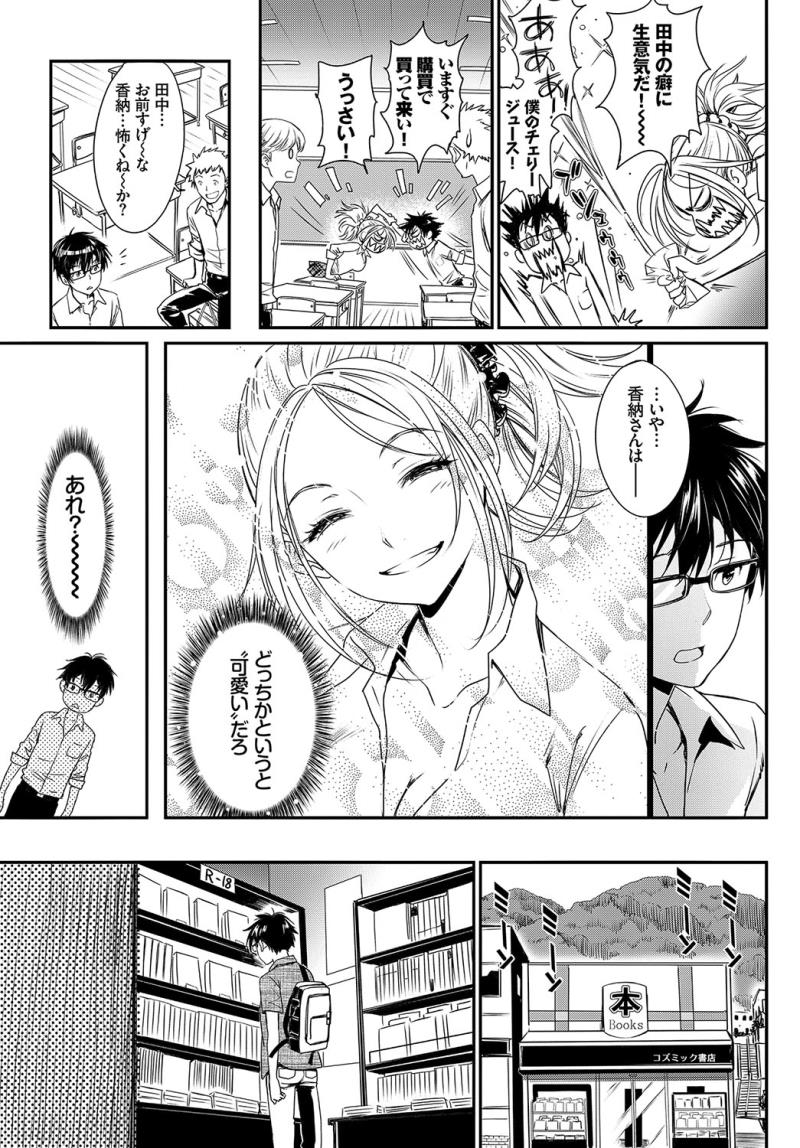 หน้า 23
