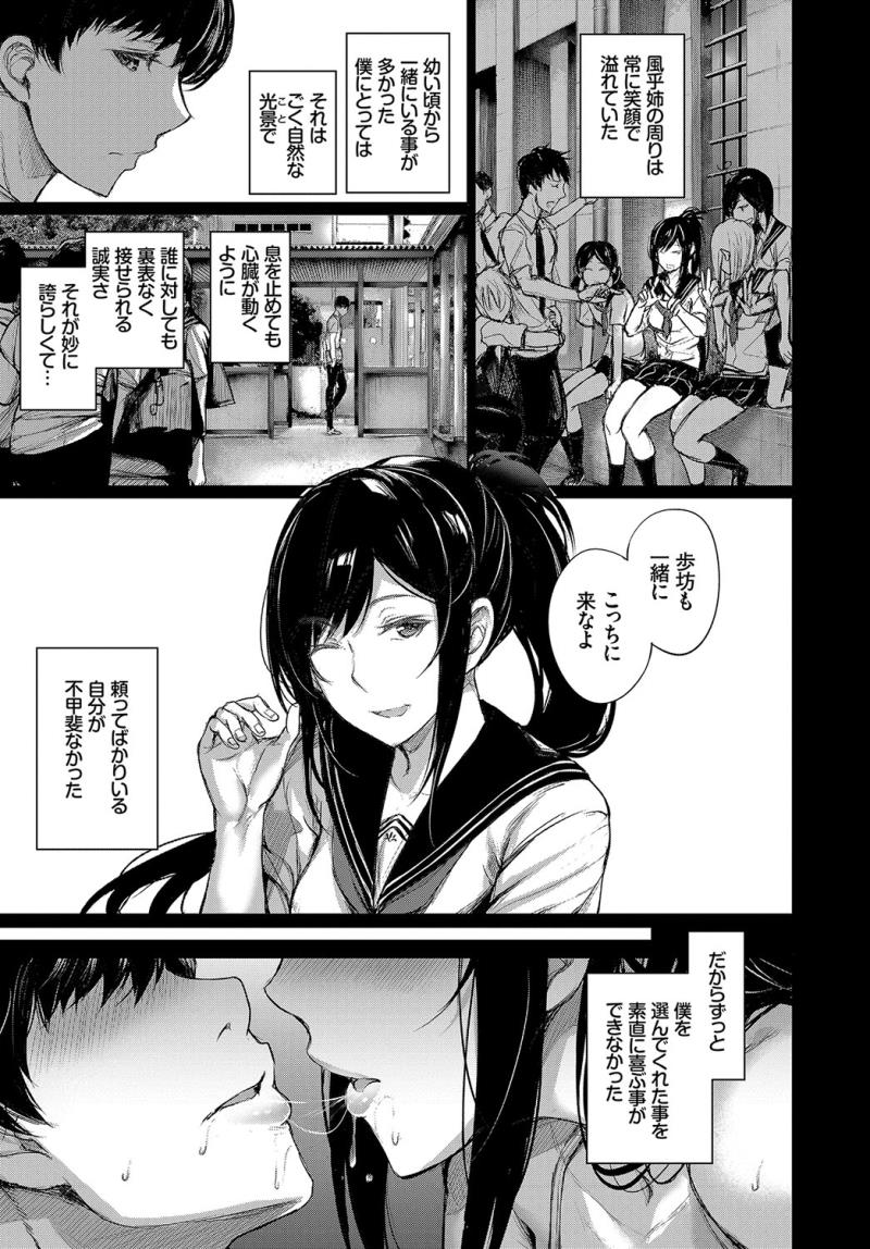 หน้า 113